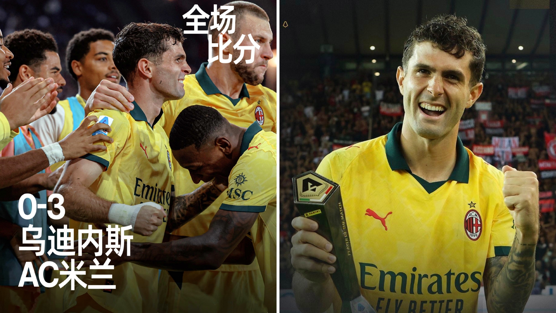 爱游戏APP下载关于国际比赛日北京国安备战德甲今晚AC米兰绝杀压哨，网友：Faker在雄鹿比赛中险胜的信息